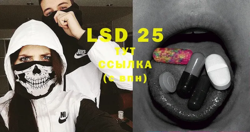 LSD-25 экстази ecstasy  Краснокамск 