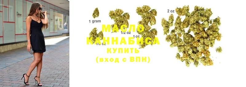 купить  цена  Краснокамск  ТГК Wax 